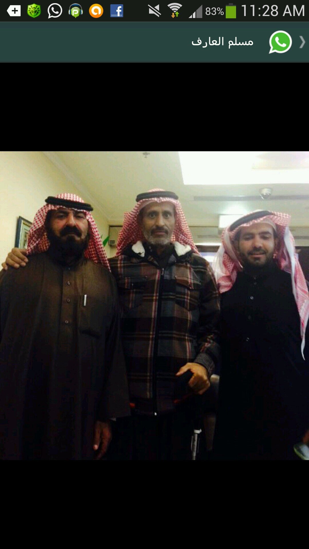 740D3FD0 .تابعوني