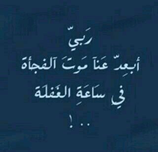 الحساب صدقه جاريه لي وصديقتي عواش