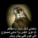 راعي العلم الاكيد (@0501531868) Twitter