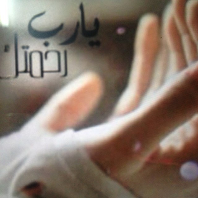 soso55x's profile picture. استغفر الله