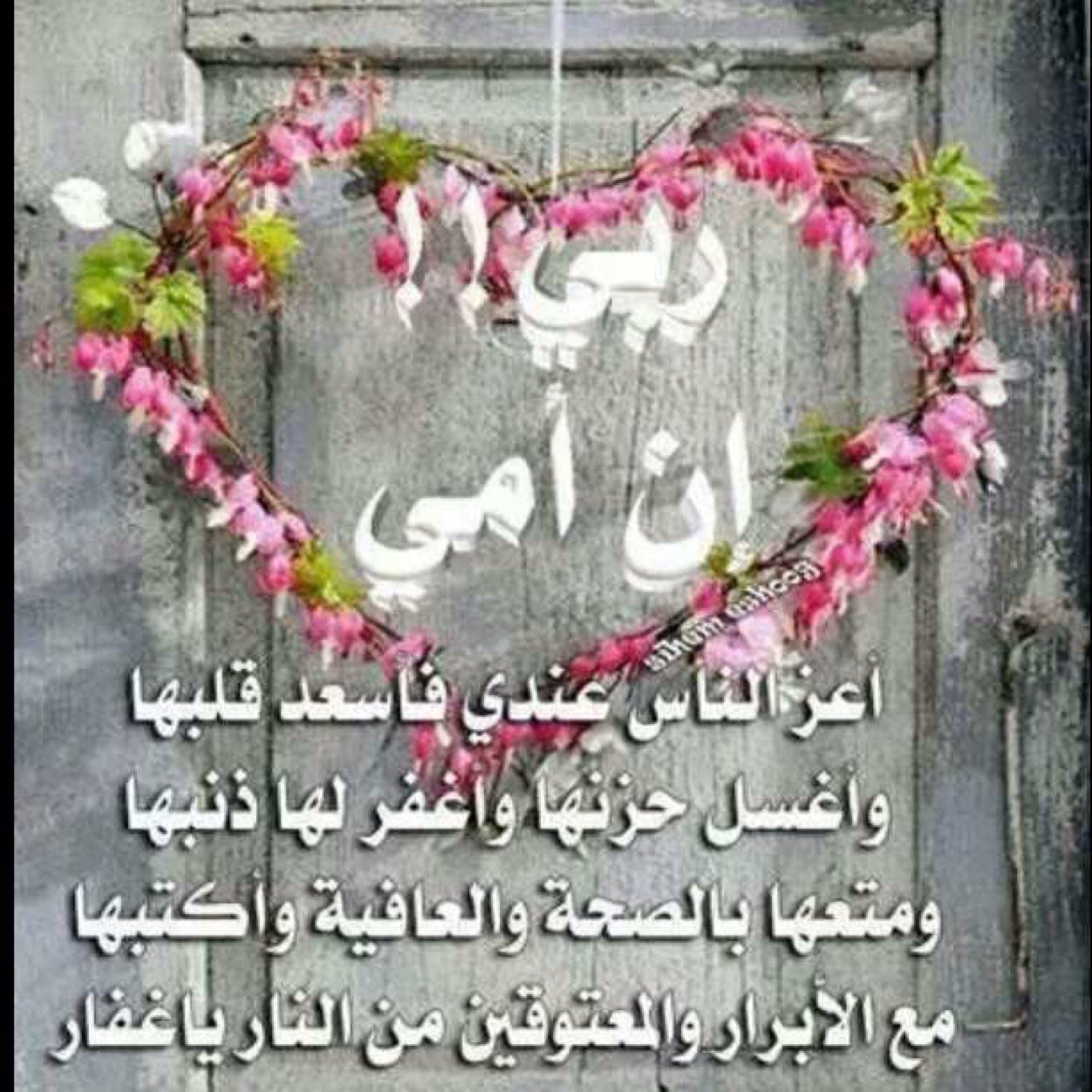 ‏‏‏كيميائية