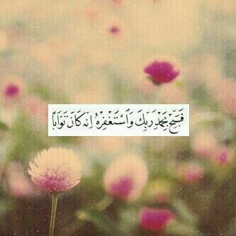 ‏يارب اغفر لـ روح تراها ولا اراها ..