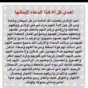 صدقهـ جاريه لوالدياا (@11Soo111) Twitter