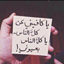 بسسسمه الامير (@05Bssaam201300) Twitter