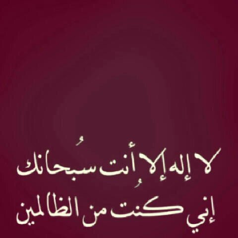 جعلته لهم وهم احياء يرزقون ليكون لهم فرجاً في دنياهم وشفيعاً لهم في اخرتهم ف يارب اجمعني بهم تحت أشجار جنتك♡*.