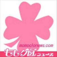 ももクロニュース (@momoclonews) Twitter profile photo