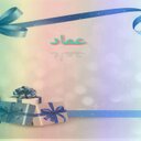 عماد@الحربي (@0987_emad) Twitter