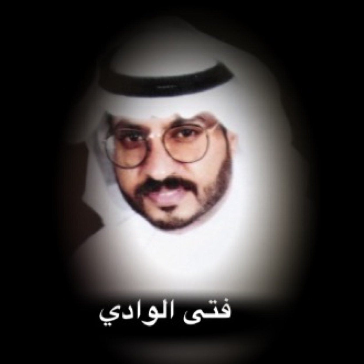 شخص عادي احترم الصغير قبل الكبير اعشق البداوه البر والقنص