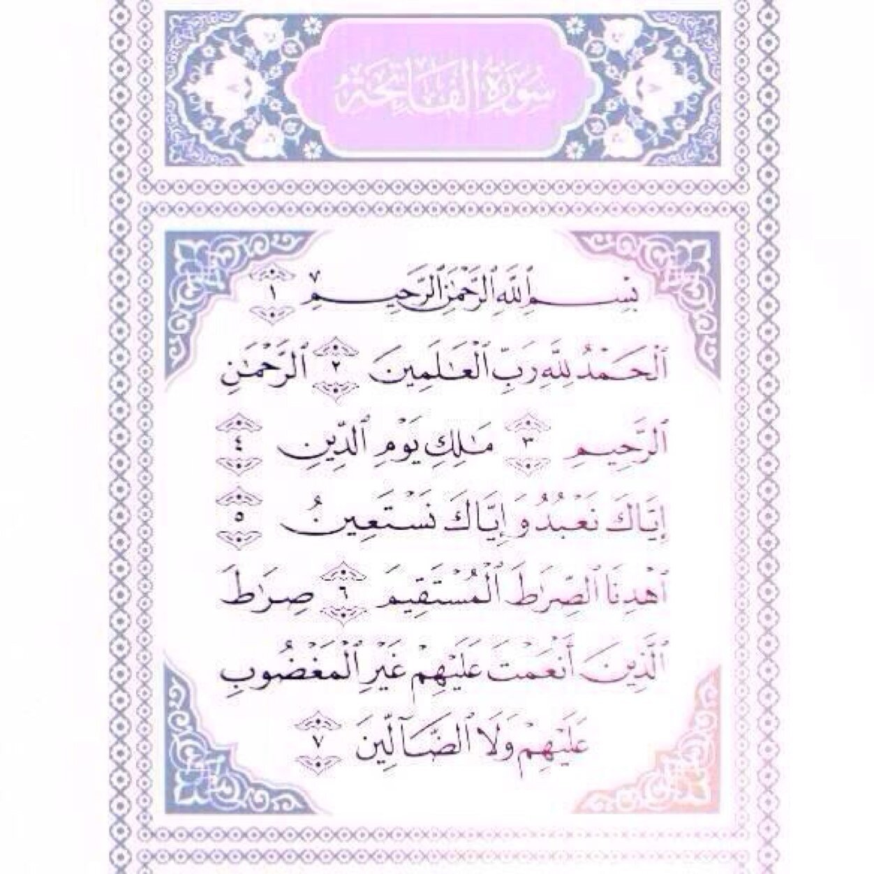 اللهم اجعل هذ الحساب خالصا لوجهك الكريم وصدقة جاريه لي ولوالدي وأحبتي ومن اتبعه واجمعني بهم في جنتك واجعله اللهم حجة لنا لاعلينا ؛ ساهم في نشره ولك أجره✨