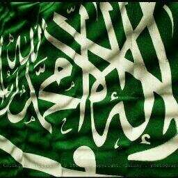 سعودي تاج راسي