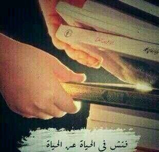 استودعتكم الله الذي لا تضيع ودائعه (الحساب مغلق)