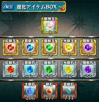 パズドラID 180471310 A組