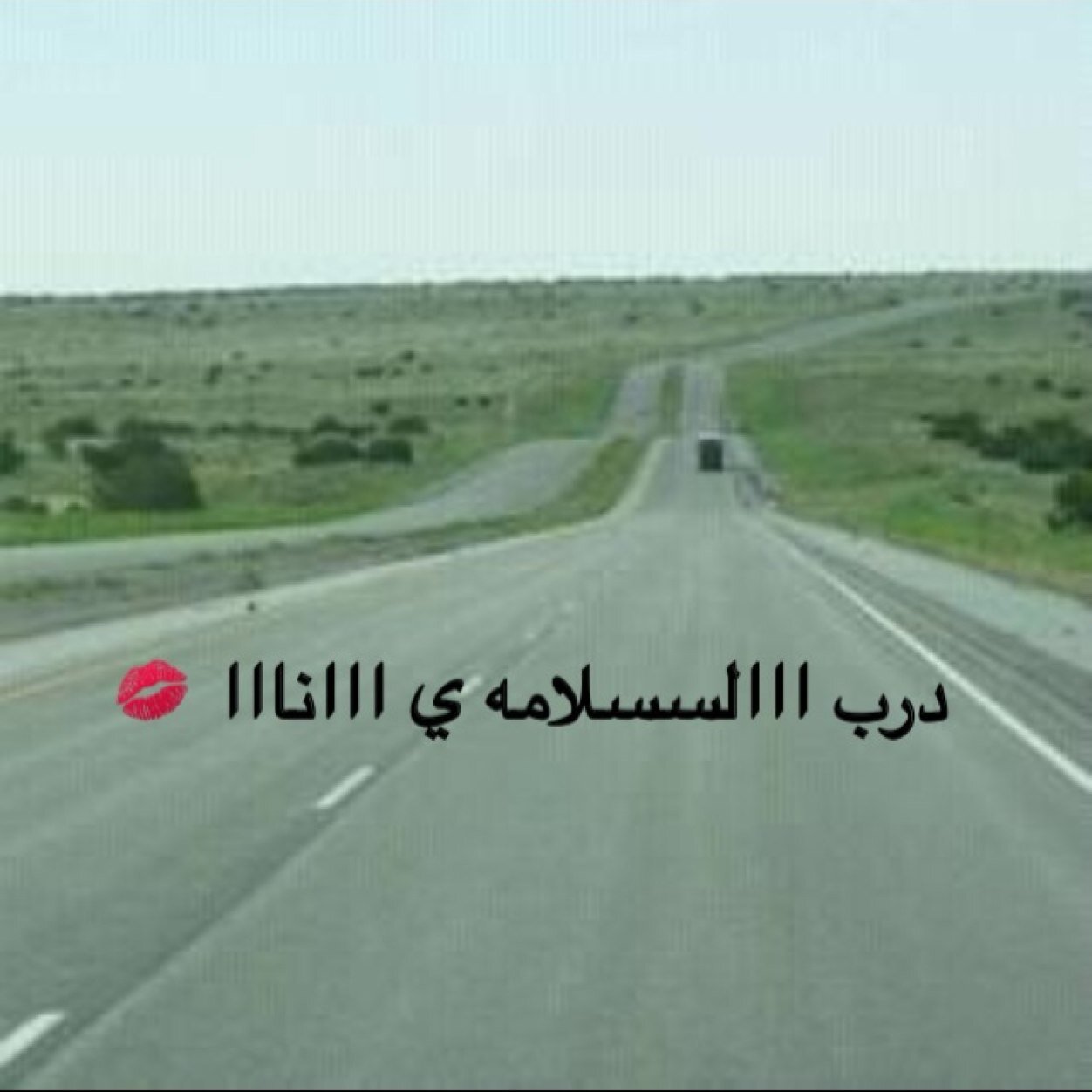 ياارب رحمتك ياااللله