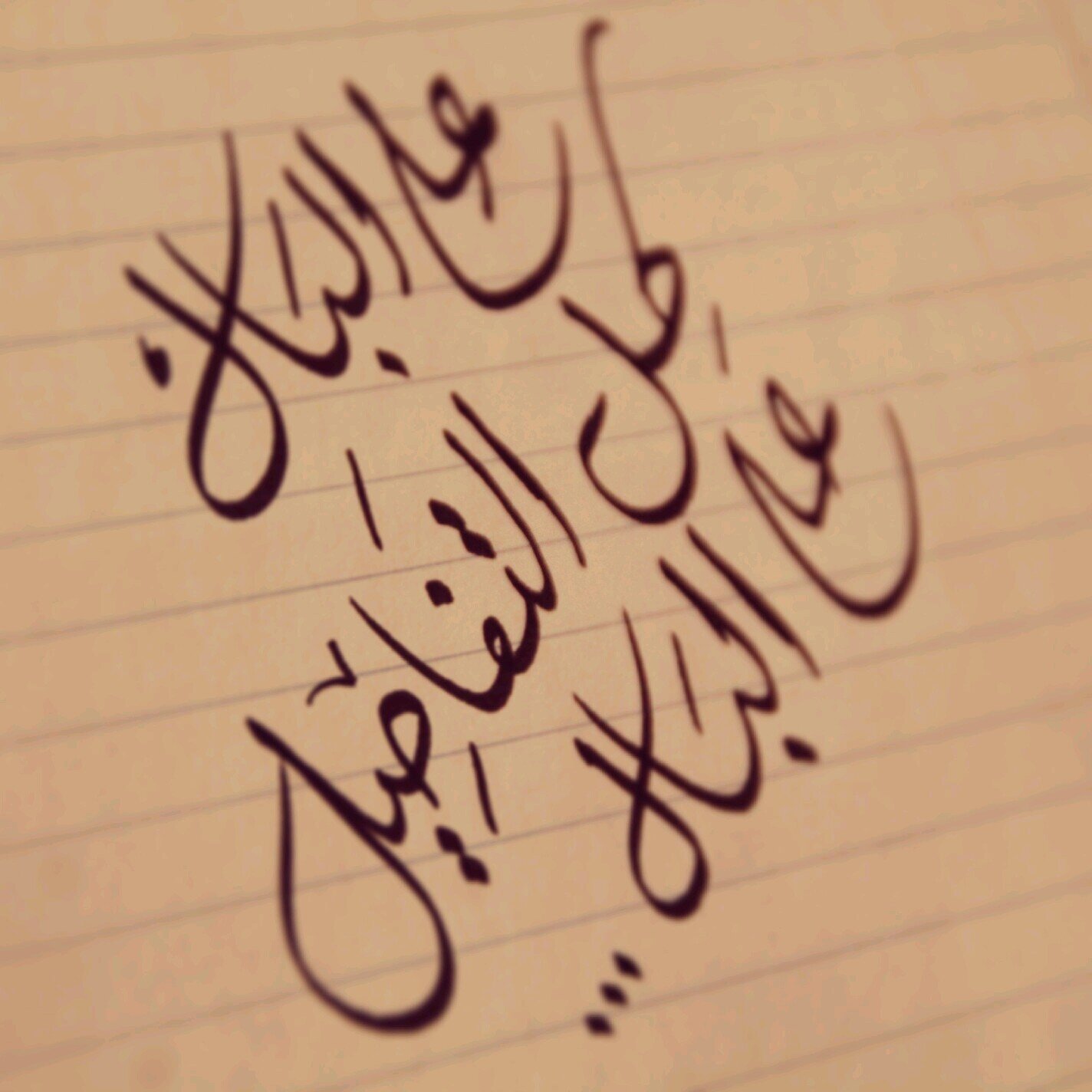 طالب جامعي ، هوايتي الكتابة