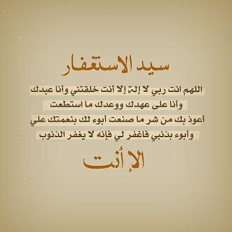 جعلت هذا الحساب صدقه جاريه لجدتي الله يرحمها .