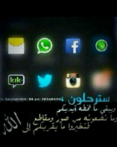 استغفر الله عدد ماكان وعدد مايكون وعدد الحركات والسكون         …   ( اللهم اجعل هاذا الحساب صدقه لجميع موتانا وموتا المسلمين )