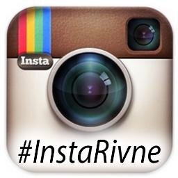 Інстаграм Рівне • Instagram Rivne #rivne #rovno #instarivne