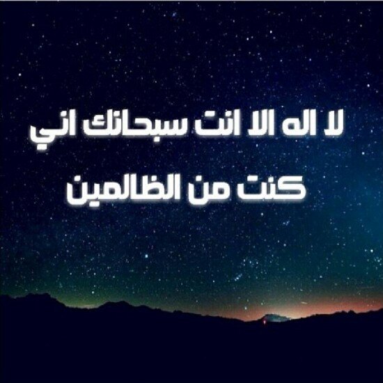 يارب ارزقني بعد وفاتي من عبادك من يدعو لي دون ملل ♡.