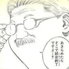男子ですが恋！濃い！来い！故意ツイートしていきます
(*´▽｀*)是非ともフォローをばヽ(*´з｀*)ﾉ