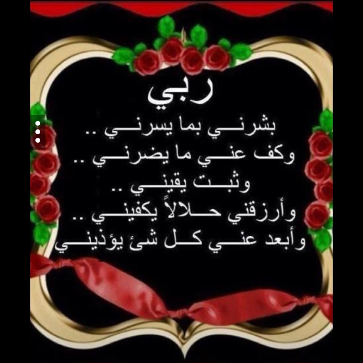 الحياه فيها نويا حسنه وبعضها فيها نويا سيه