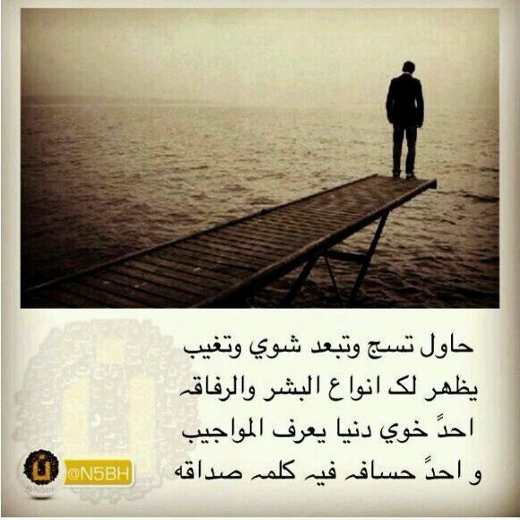 ‏الحفر يالبى اهلها وناسها