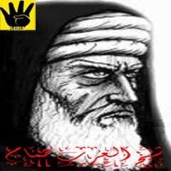 صعايدة من فرط الصمودجبنا لمعاني الذل كبت 
و نفوسنا لو عطشت كرامة
الدم يوصل للركب دبش الصراحة في دمنا
خشنين و من رقة قلوبنامشيلين الدنيا ذنب
