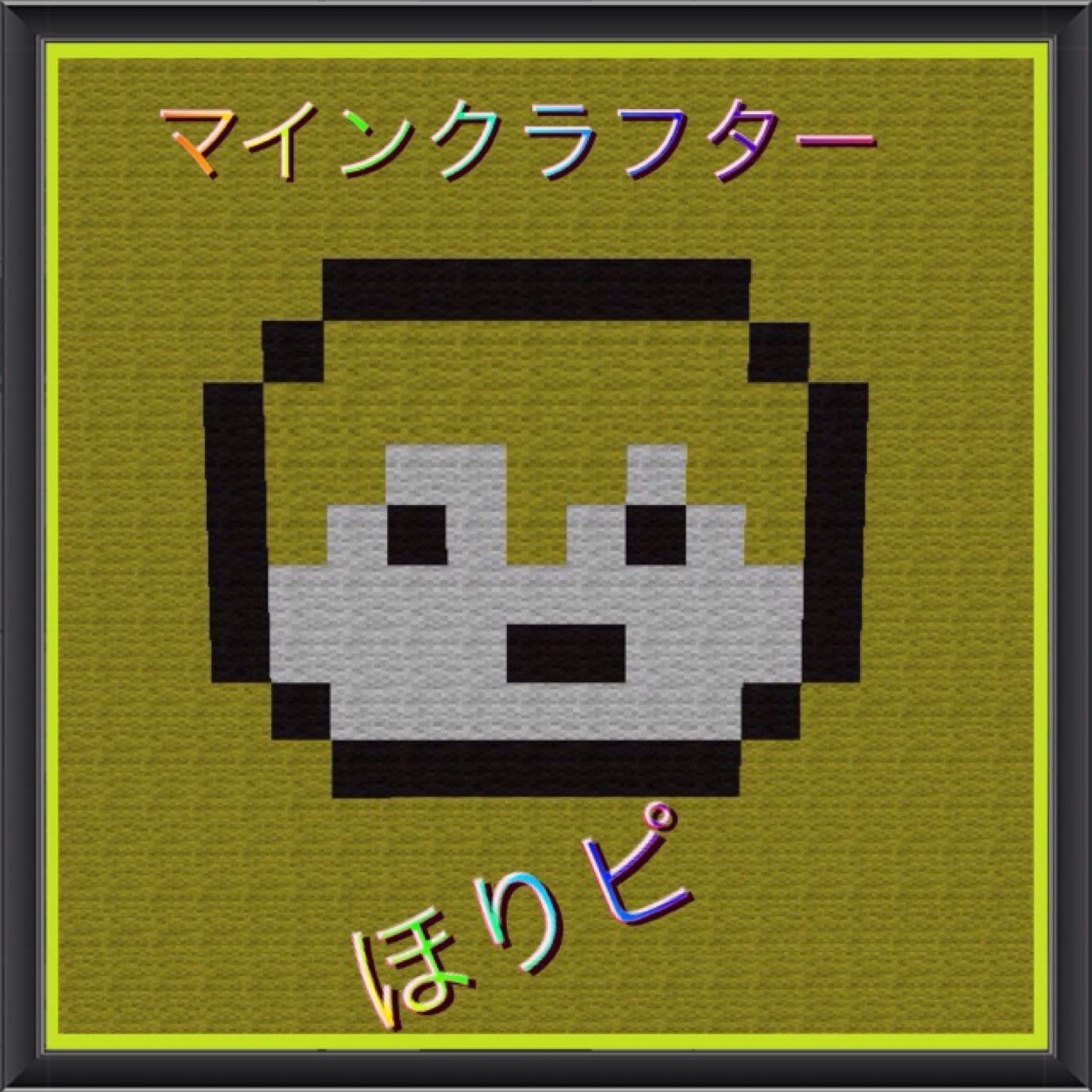 http://t.co/ESiaTeRrI7コラボ実況にでてます。コメント募集。チャンネル登録もして下さい。 俺の相棒@Kocopee