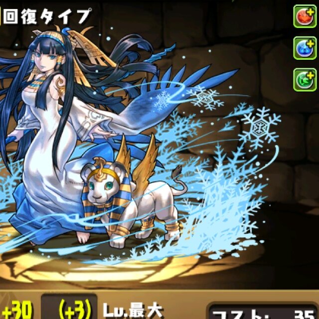 パズドラ大好きです。お金がないので、無課金で頑張ってます。パズドラ好きな方フォローしてくれるとうれしいです。