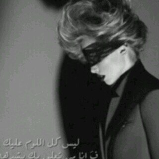 ‏‏وجدتك شيئًا جميلاً في قلبي وسأبقيك من اجمل مَا فيه..