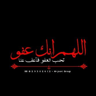 “لا تحسن الظن بي كي لا أخذلك ، ولا تسئ الظن بي كي لا تخذلني ، لكن اجعلني بدون ظنون ، كي اكون أنا كما أكون”