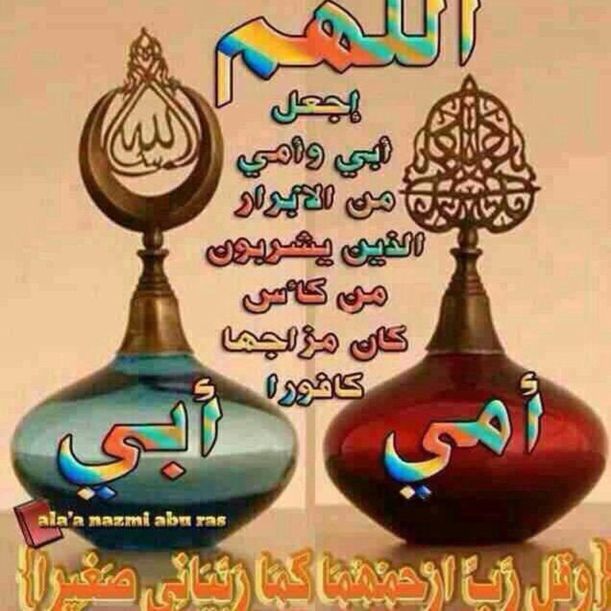 omthnyyan's profile picture. 