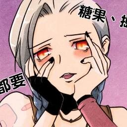 Jinx is here to cause some mayhem, if you hear an explosion, it was probably me~! I find it kinda hard to concentrate and... Bah let's just shoot something!
