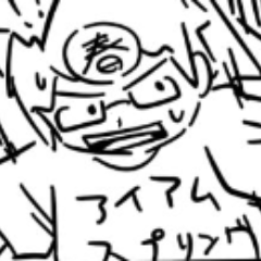 haduki_haru's profile picture. 頭が春の人。ゲームとか遊んだり呟いたり作ったり作らなかったり。