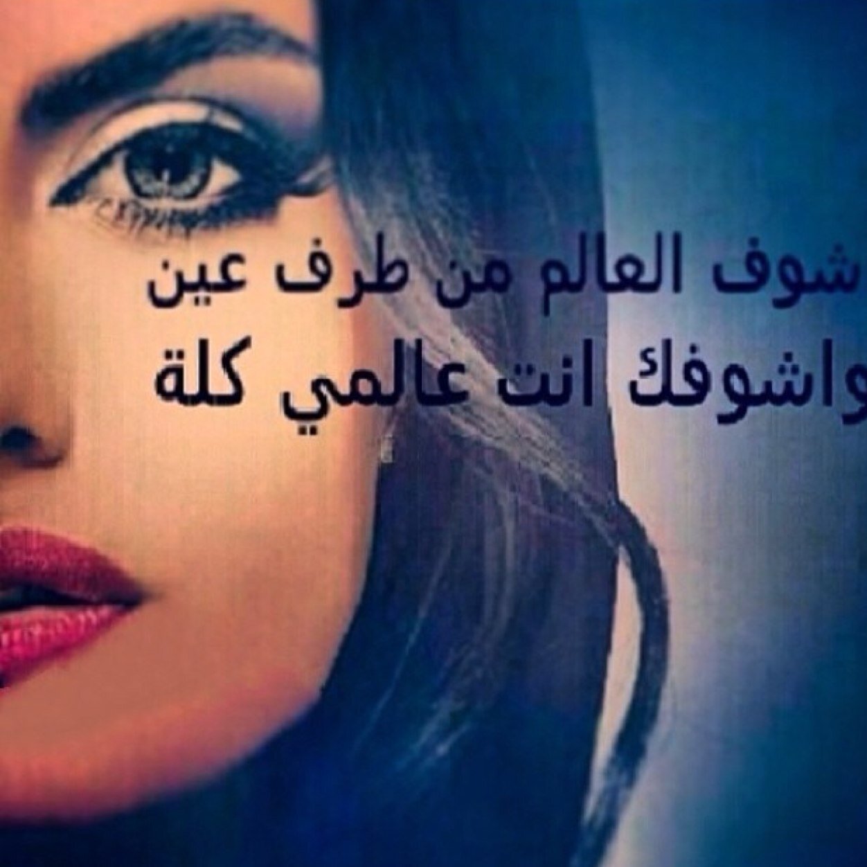 فتاه متفائله رغم الصعوبات فلوووومي بليز