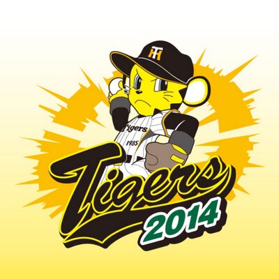 阪神応援歌botフォロー100 Hannshinnouenn Twitter 阪神応援歌botフォロー100 Hannshinnouenn Twitter