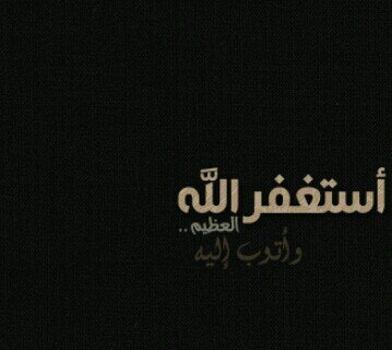 ‏‏صدقه عني وعن امي وابي وعن من احب وعن كل مسلم ومسلمه