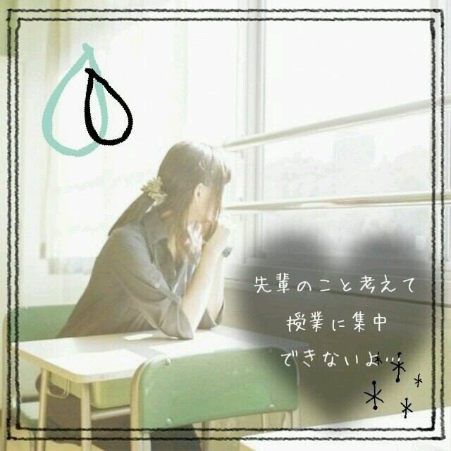 先輩大好き Kmdaisukilove Twitter