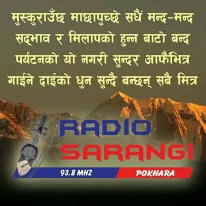 I am an ambitious person and I am really into media development........