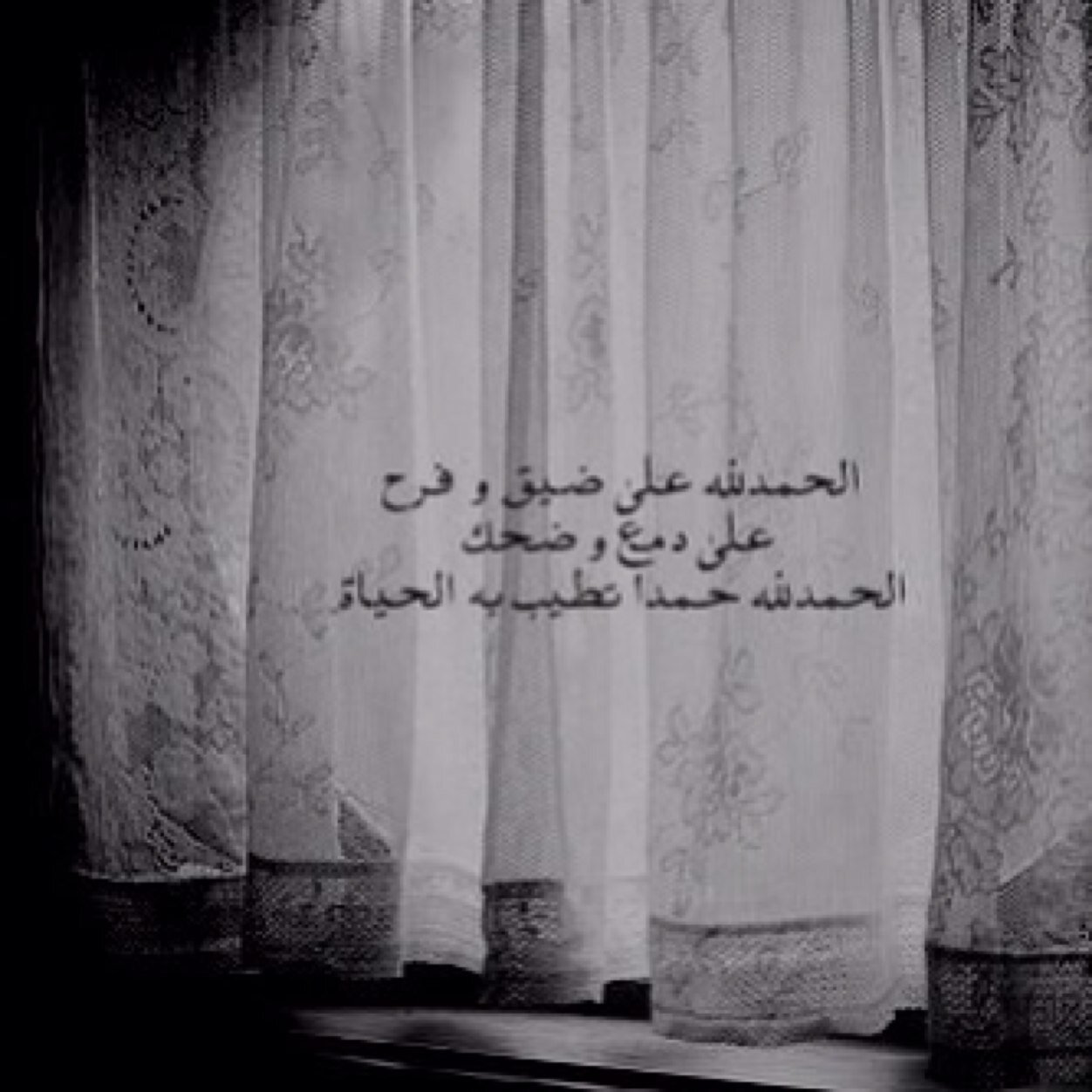 -' استغفرك يا الله.. عدد انفـاس البشـر مُنذ ان خلقت الخلق حتى تحين سـاعتك.!