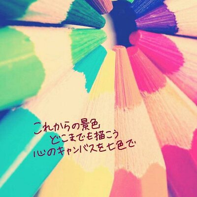 a歌詞 Bot Ax3 91 Twitter a歌詞 Bot Ax3 91 Twitter