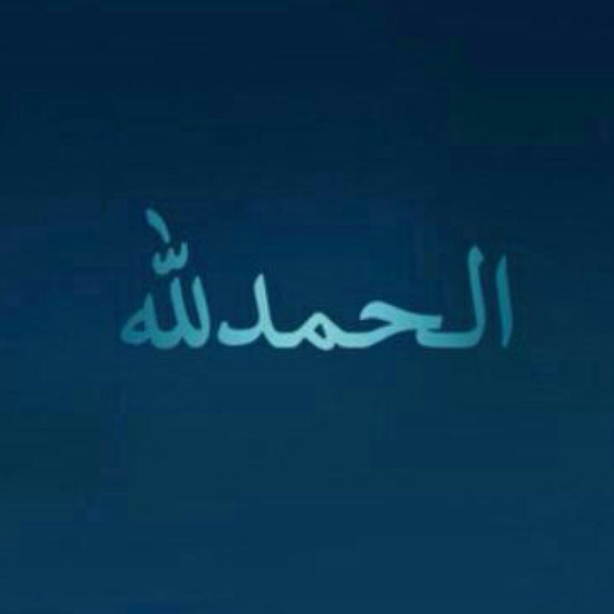 مشرفة لغة عربية بمحافظة ينبع مدرب مركزي ومدرب قدرات وتحصيلي رقم العضوية 2️⃣7️⃣6️⃣1️⃣6️⃣