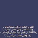 آنين .. (@9mt2626) Twitter
