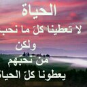 كاتم اﻵحزان (@0533034) Twitter