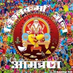 Vishwakarma Seva Samiti, Ambikapur Chhattisgarh Belongs to A Non-profit Social Organization. Regi. No.-262.