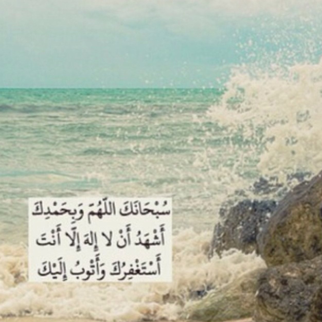 ولانني احببتك ، ادعي لك في الغيب❤️❤️