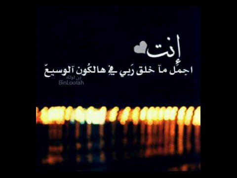 ‏‏ربي ان الدنيا ضيقه وممله فارزقني توبه ثم موت ثم جنه ،، ♥