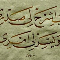 ابو اديب (@am14001) 's Twitter Profile