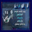 الذيب (@0047Aahd) Twitter