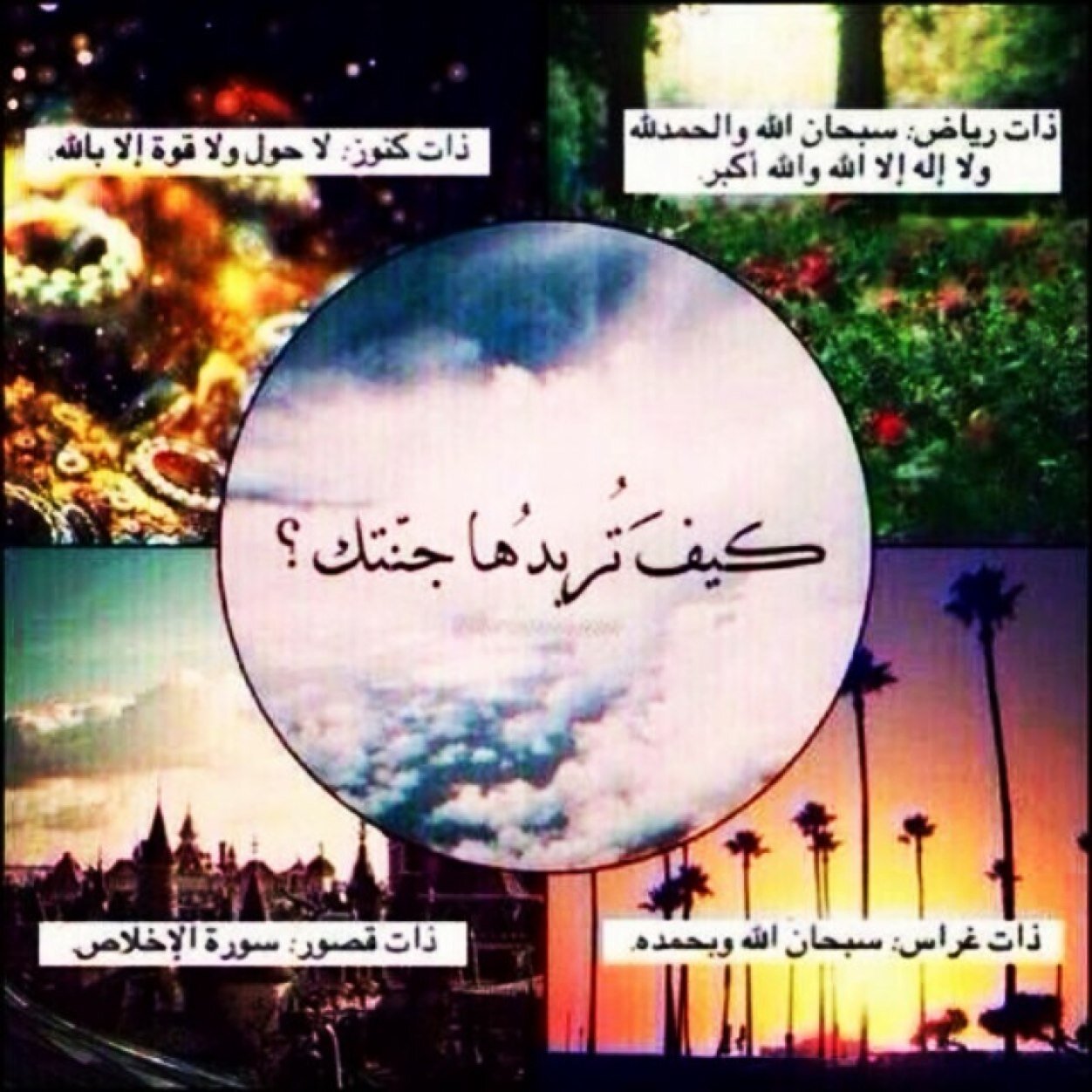 joodalSubaie's profile picture. 