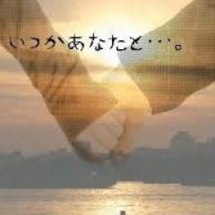 恋愛 性のバイブル 幸せになろう No Twitter トピック 恋愛力アップ のまとめ更新情報 奇跡が起こる 恋が叶う待ち受け画像 恋愛成就 恋愛運アップ 11 9 4枚追加 Http T Co 8of3ccceco 恋愛 性のバイブル 幸せになろう No Twitter トピック 恋愛力アップ のまとめ更新情報 奇跡が起こる 恋が叶う待ち受け画像 恋愛成就 恋愛運アップ 11 9 4枚追加 Http T Co 8of3ccceco